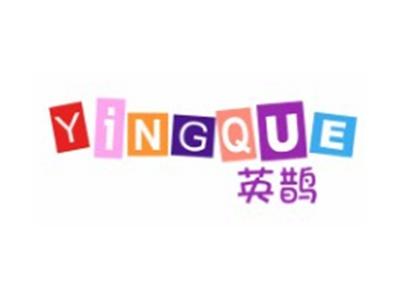 英鹊YINGQUE