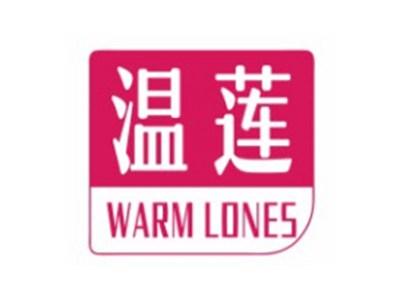 温莲WARMLONES
