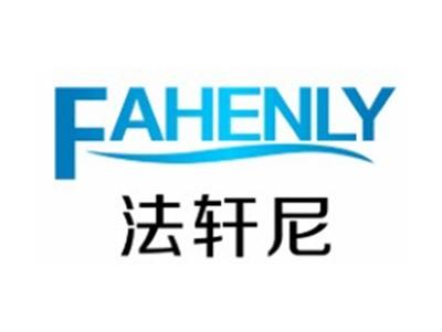 法轩尼FAHENLY9 12类同名