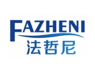 法哲尼FAZHENI