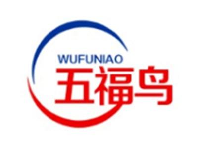五福鸟WUFUNIAO21 29 30 16类同名