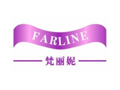 梵丽妮FARLINE