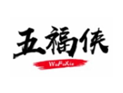 五福侠WUFUXIA30 29类同名