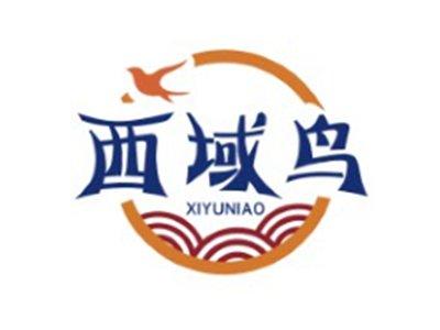 西域鸟XIYUNIAO
