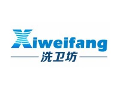 洗卫坊Xiweifang