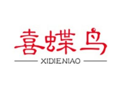 喜蝶鸟XIDIENIAO