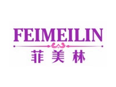 菲美林FEIMEILIN