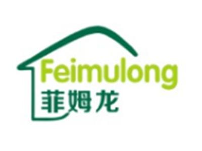 菲姆龙FEIMULONG