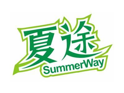 夏途SUMMERWAY
