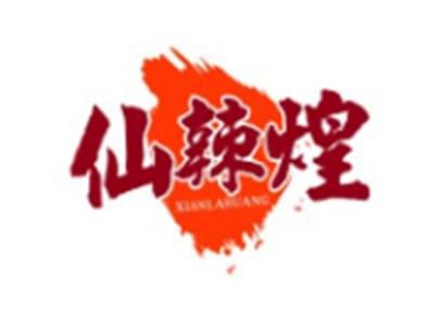 仙辣煌XIANLAHUANG