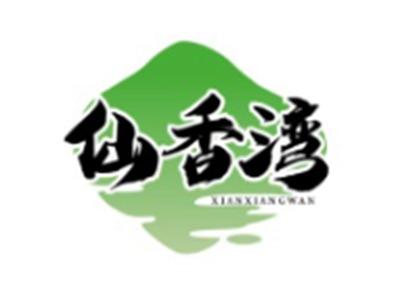 仙香湾XIANXIANGWAN29 30类同名