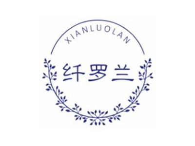 纤罗兰XIANLUOLAN