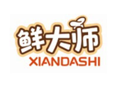 鲜大师XIANDASHI