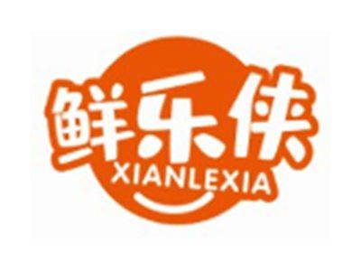 鲜乐侠XIANLEXIA29 30类同名