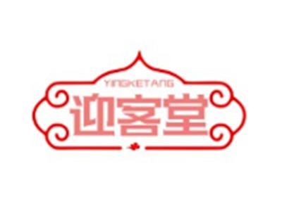 迎客堂YINGKETANG