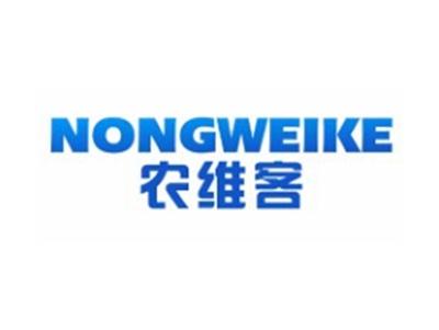 农维客NONGWEIKE