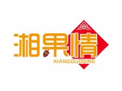 湘果情XIANGGUOQING