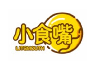 小食嘴LITSMOUTH29 30 16类同名