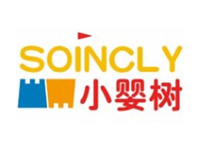 小婴树SOINCLY