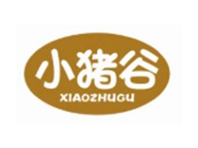 小猪谷XIAOZHUGU
