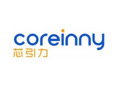芯引力coreinny