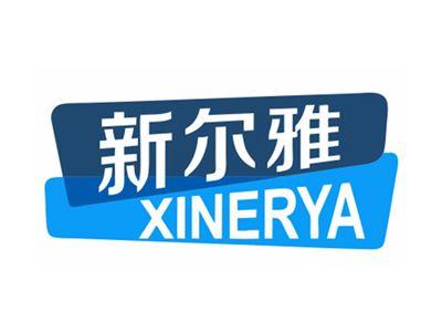 新尔雅XINERYA