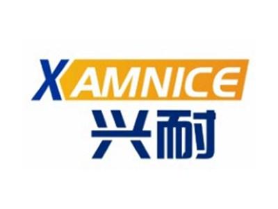 兴耐XAMNICE6 9 16 21类同名