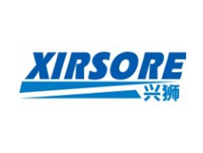兴狮XIRSORE