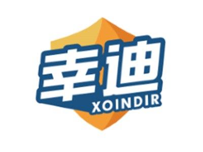 幸迪XOINDIR