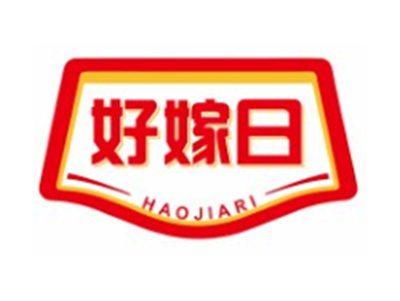 好嫁日HAOJIARI