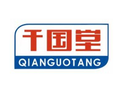 千国堂QIANGUOTANG