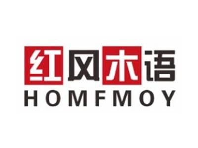 红风木语HOMFMOY