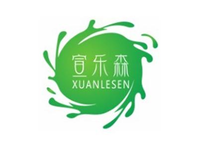 宣乐森XUANLESEN