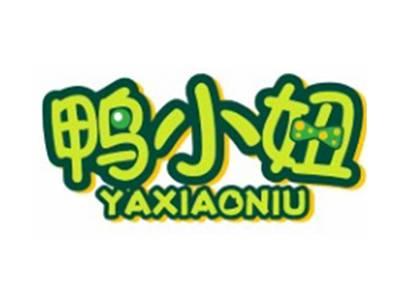 鸭小妞YAXIAONIU