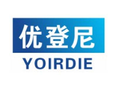 优登尼YOIRDIE9 18 20类同名
