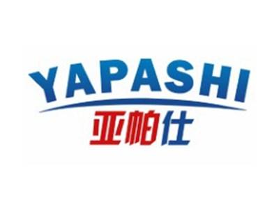 亚帕仕YAPASHI