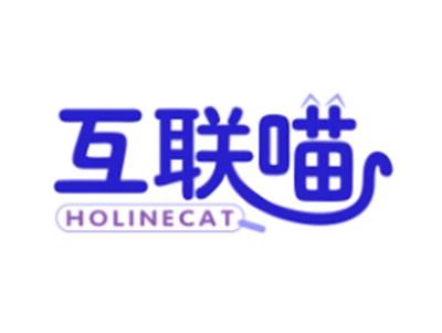 互联喵HOLINECAT