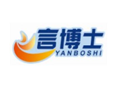 言博士YANBOSHI