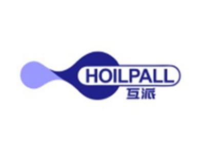 互派HOILPALL28 27类同名