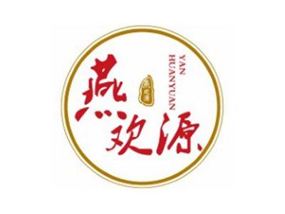 燕欢源YANHUANYUAN29 30类同名