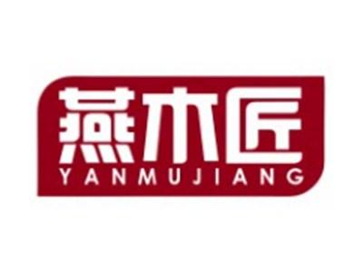 燕木匠YANMUJIANG