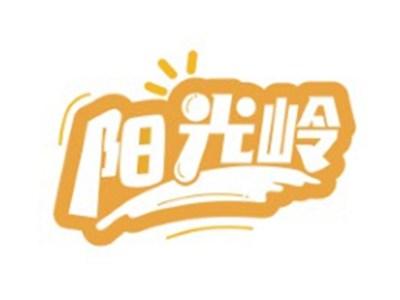 阳光岭35 43类同名