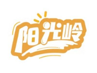 阳光岭35 43类同名