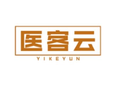 医客云YIKEYUN