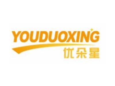 优朵星YOUDUOXING