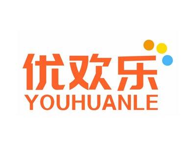 优欢乐YOUHUANLE