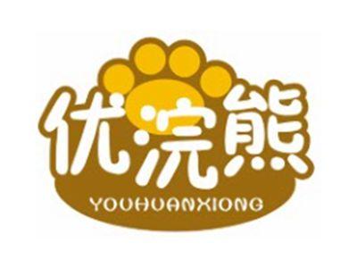 优浣熊YOUHUANXIONG