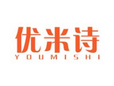 优米诗YOUMISHI
