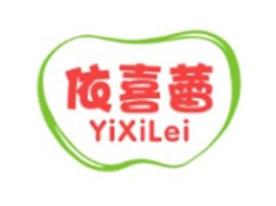 依喜蕾YIXILEI