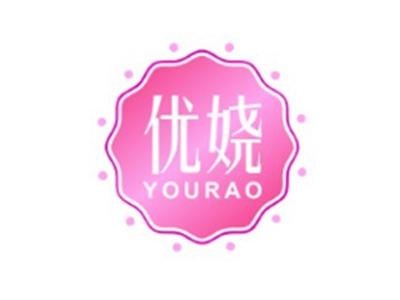 优娆YOURAO